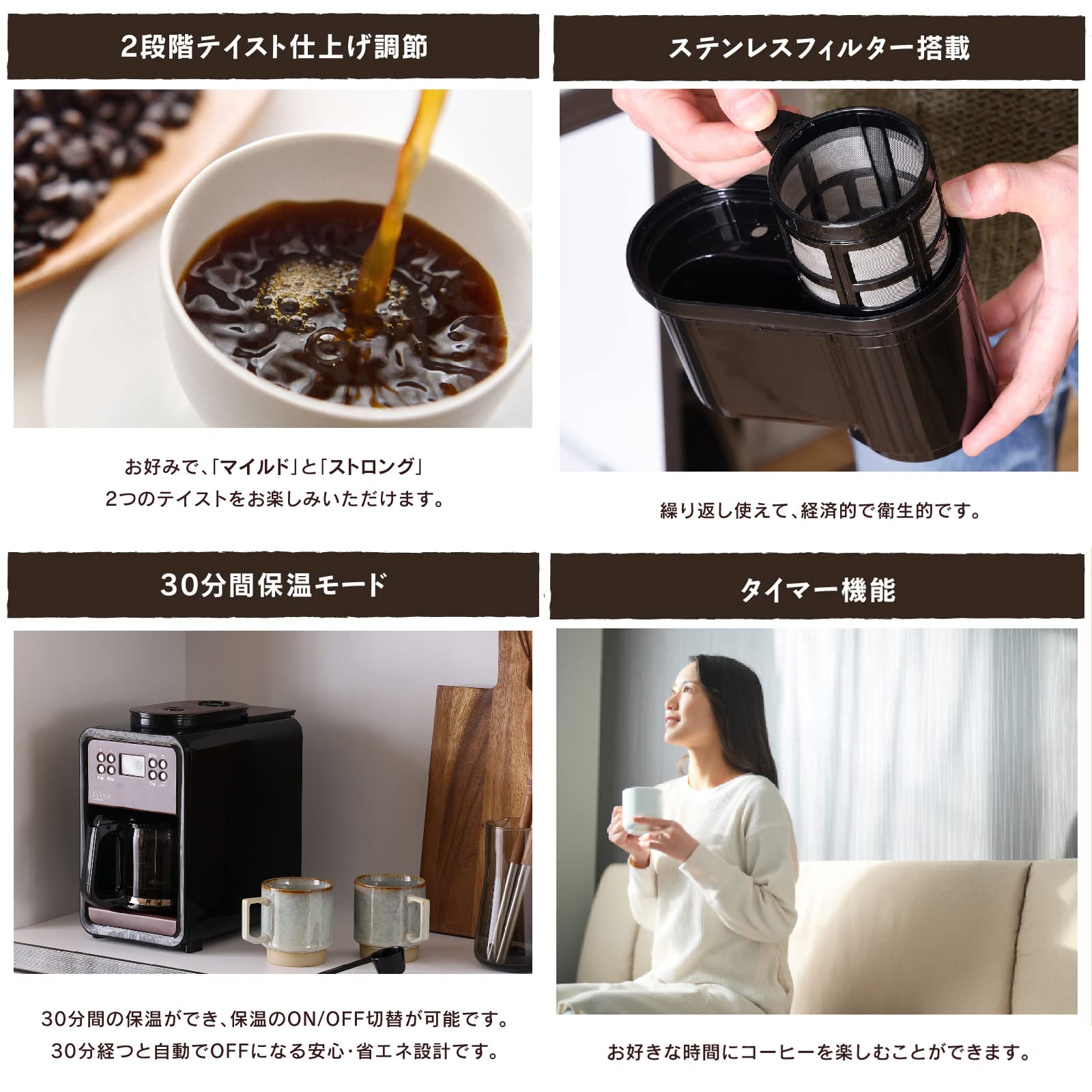 Amazon | SKジャパン コーヒーメーカー 全自動 ミル付き 保温 タイマー 