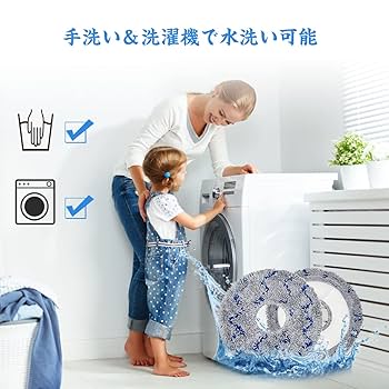 Amazon | Homukari モップパッド ロボット掃除機 エコバックス
