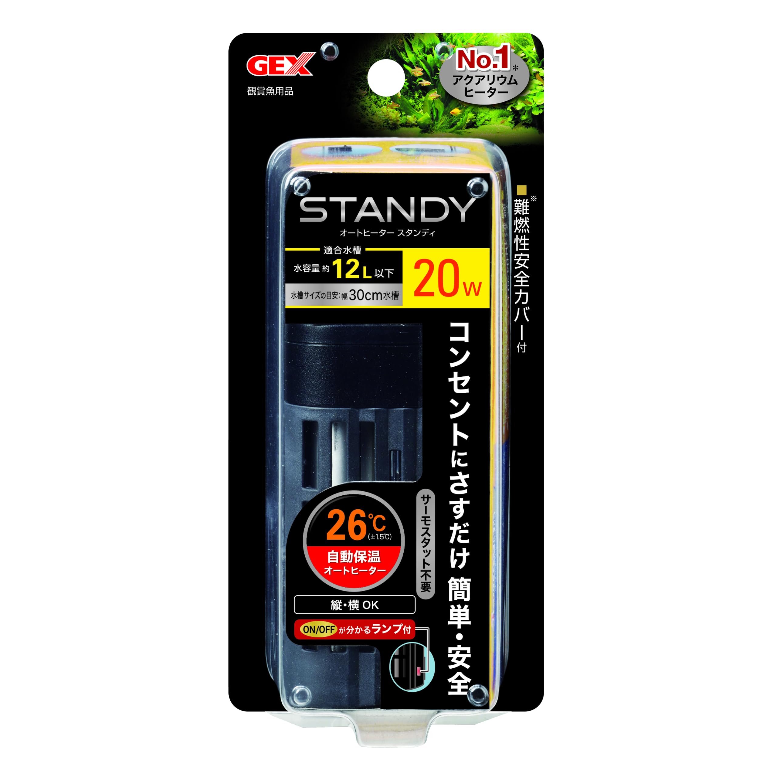 Amazon | ジェックス スタンディ 20 約幅30cm水槽用ヒーター 12L以下