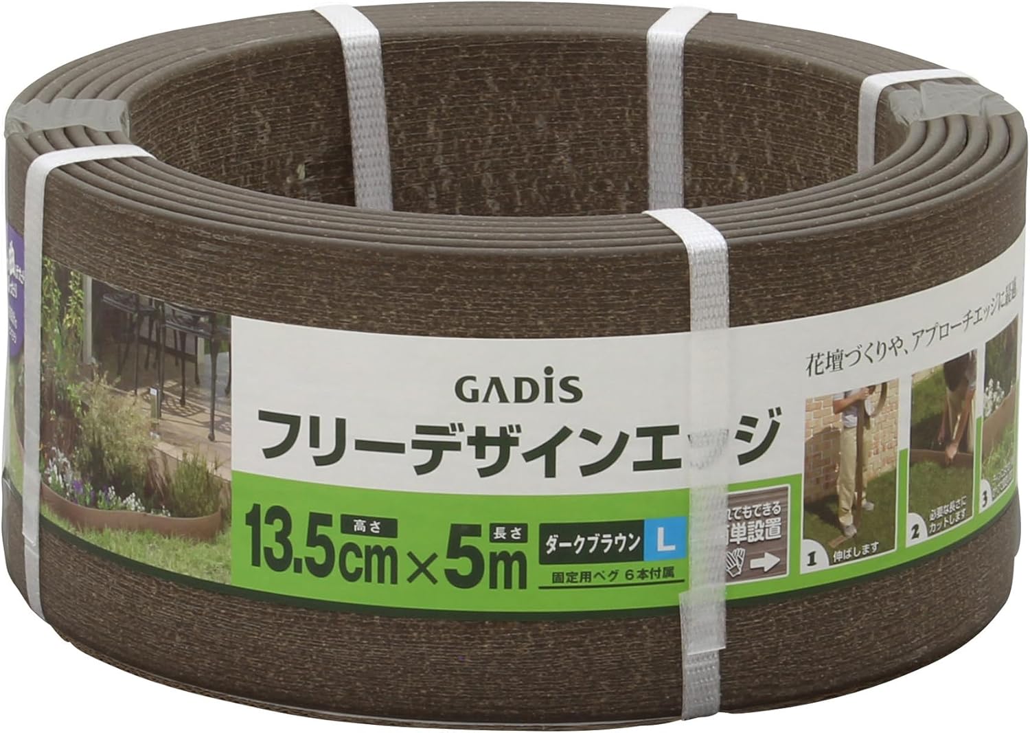 Takasho Free Design Edge, Dark Brown, L