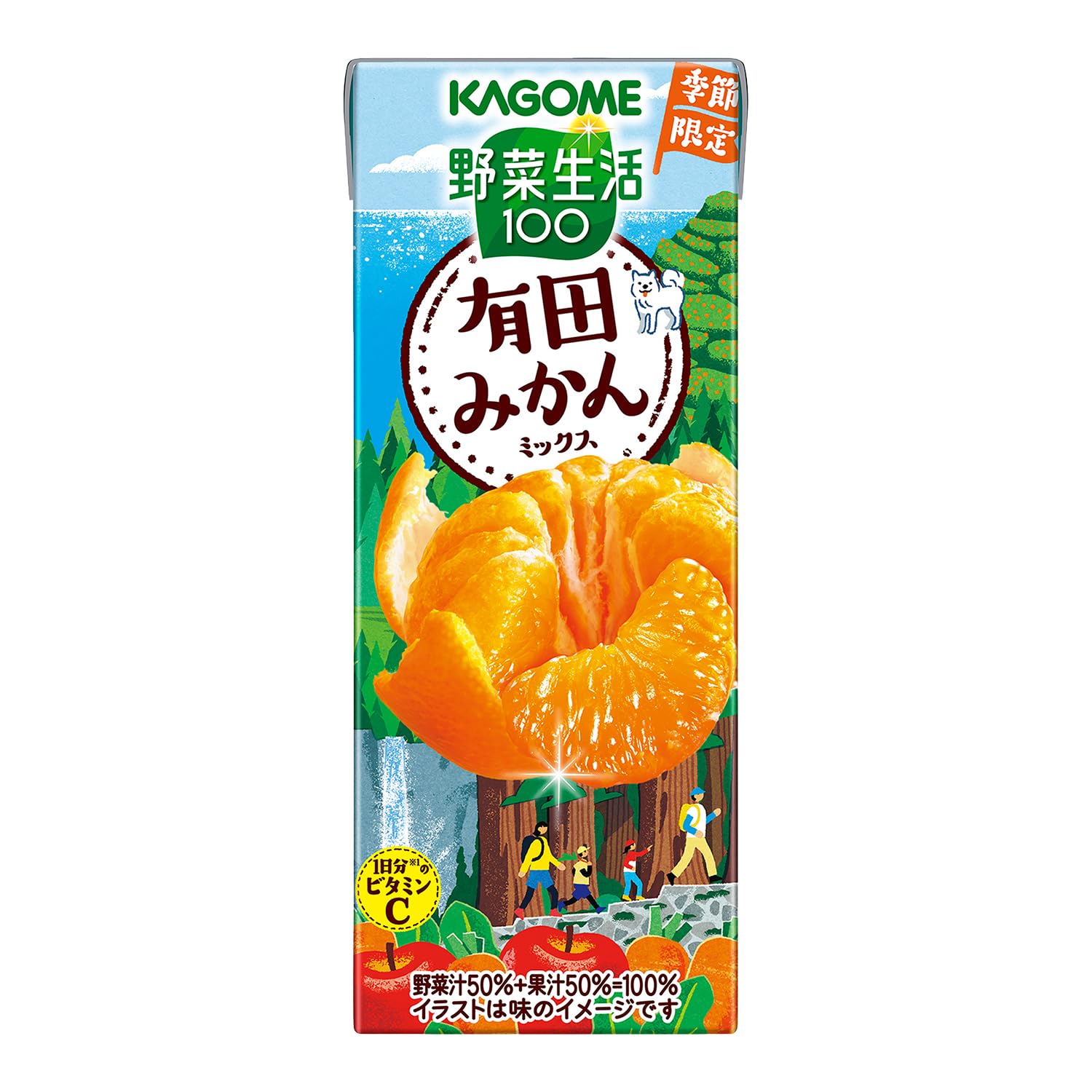 Amazon.co.jp: カゴメ 野菜生活100 有田みかんミックス 195ml紙パック