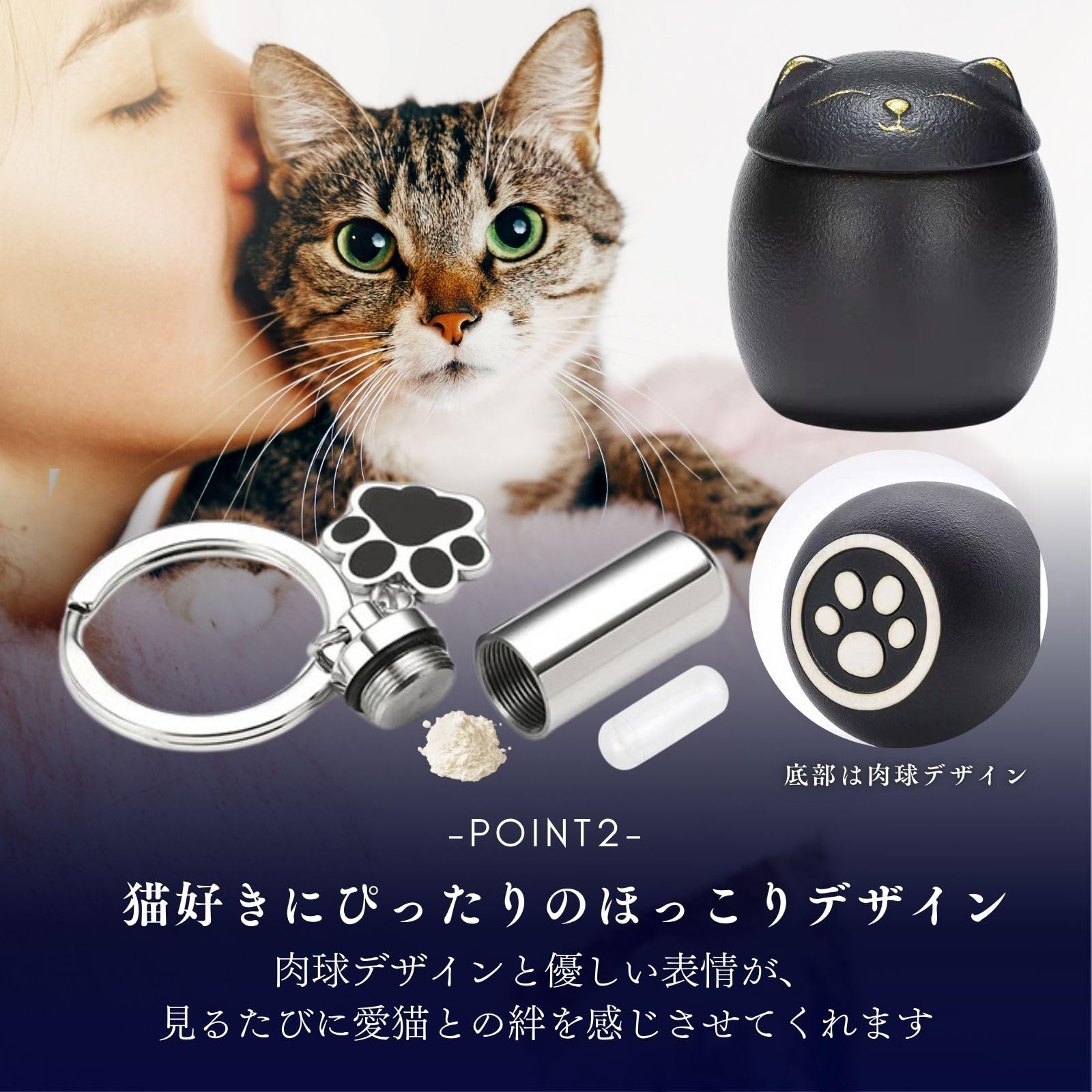 Amazon | Archnote 猫 骨壷 ミニ 遺骨 ペンダント キーホルダー ペット