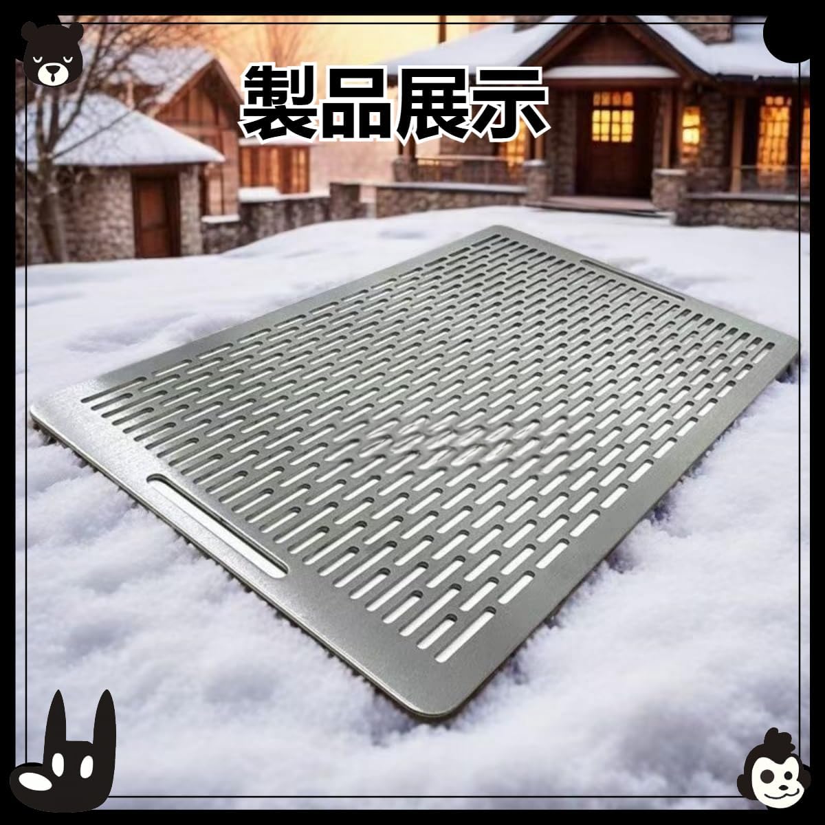 鉄板網 キャンプ用 バーベキューネット 大型 業務用 長方形網 厚さ3 mm 耐久性 多目的 焼き網 大きい バーナーパッド 炭焼き