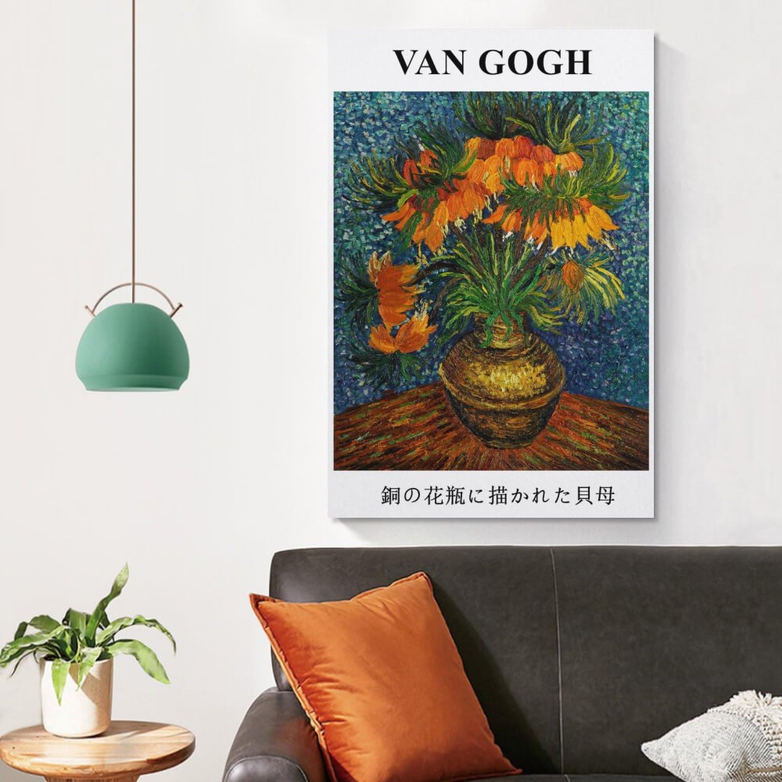 Amazon.co.jp: ゴッホ 銅の花瓶に描かれた貝母の絵です 誕生日ギフト