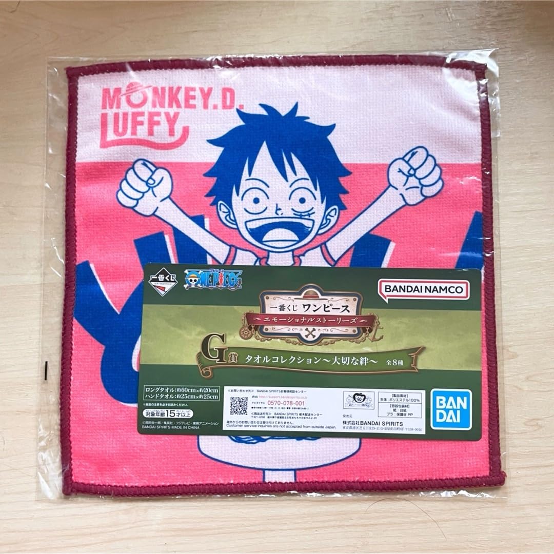 Amazon.co.jp: ワンピース、一番くじG賞 “タオルコレクション