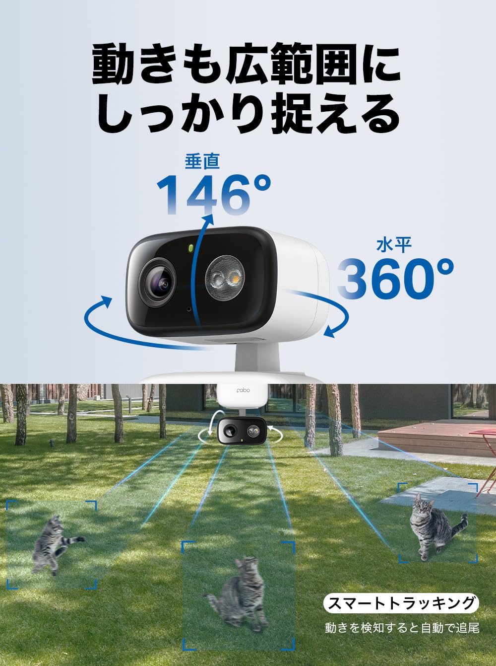 Amazon.co.jp: TP-Link Tapo 見守りカメラ 防犯カメラ 室内 屋外/屋内