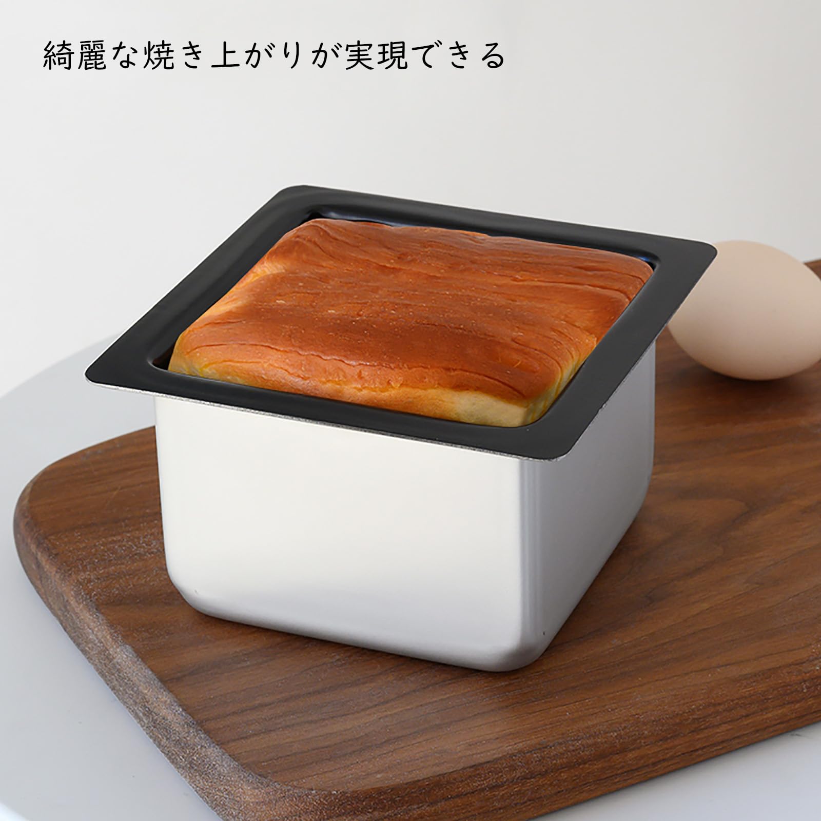 Amazon.co.jp: I ENJOY+ パウンドケーキ型 10cm正角型 ケーキ型