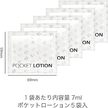 Amazon | メンズマックス ポケットローション5 7mlパック✕5個セット