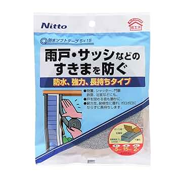 防水テープ 41BaWYttaXL._AC_SY200_QL15_.jpg