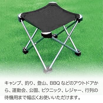 Amazon.co.jp: GLIDER アウトドアチェア (小) 軽量 折りたたみ