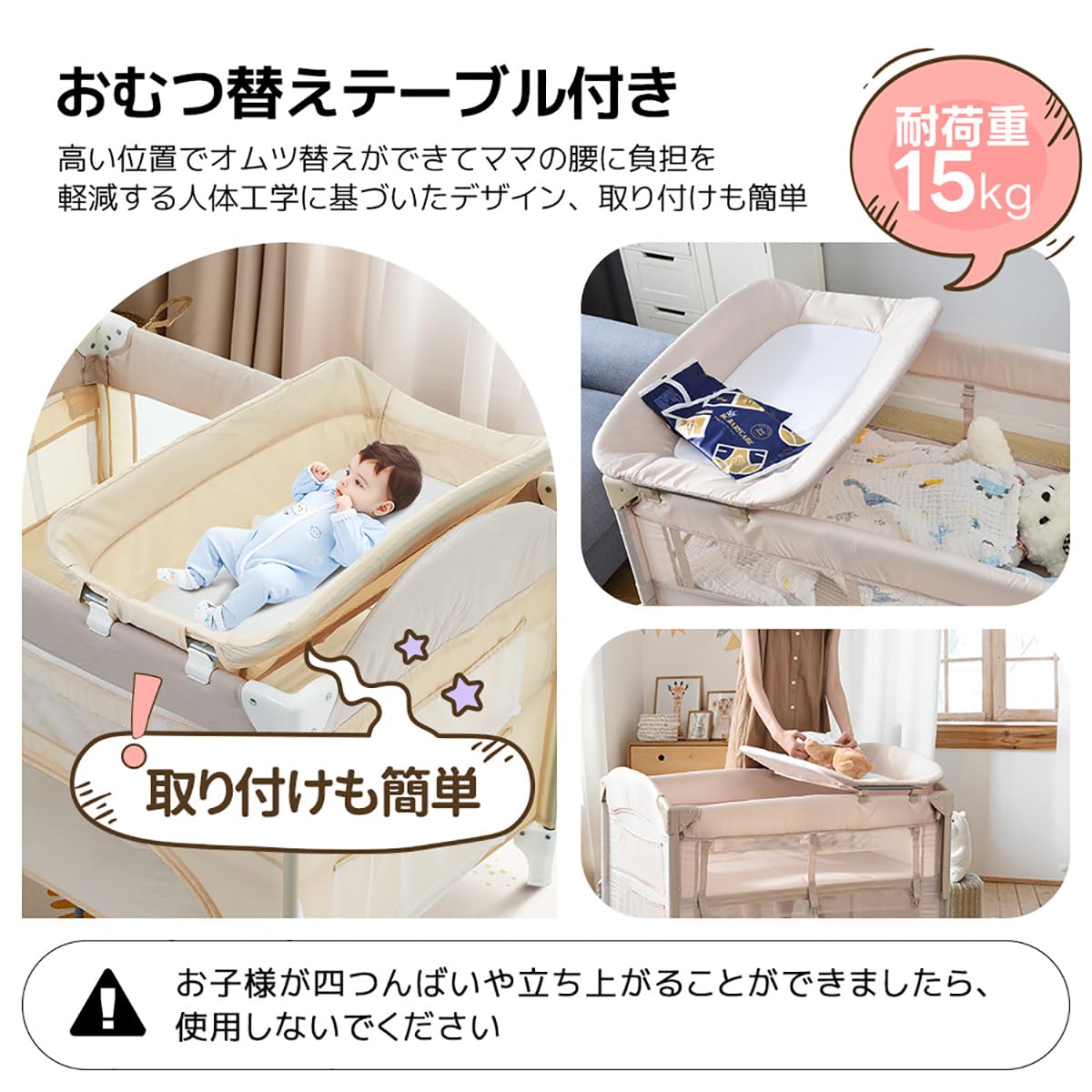 Amazon.co.jp: Bennbari ベビーベッド 添い寝ベッド 折りたたみ