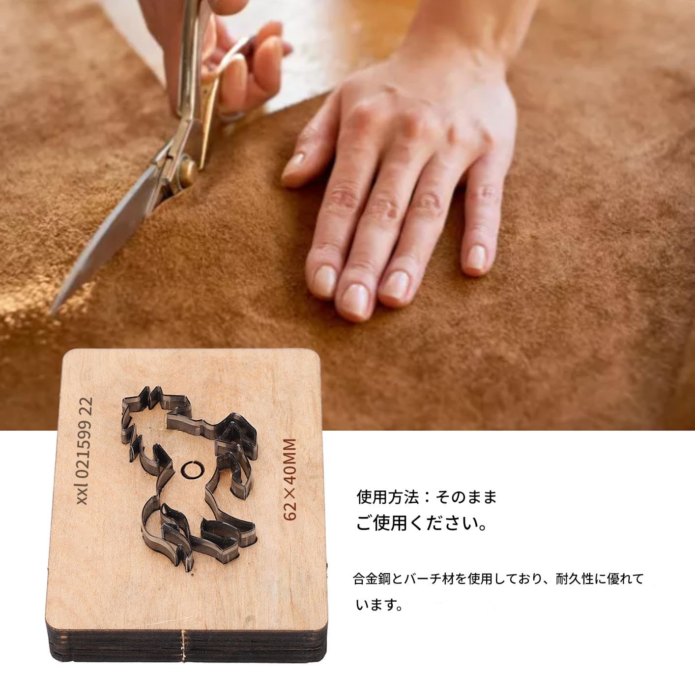 Amazon.co.jp: 革 型抜き 抜き型 レザークラフト 動物の型 馬 DIY