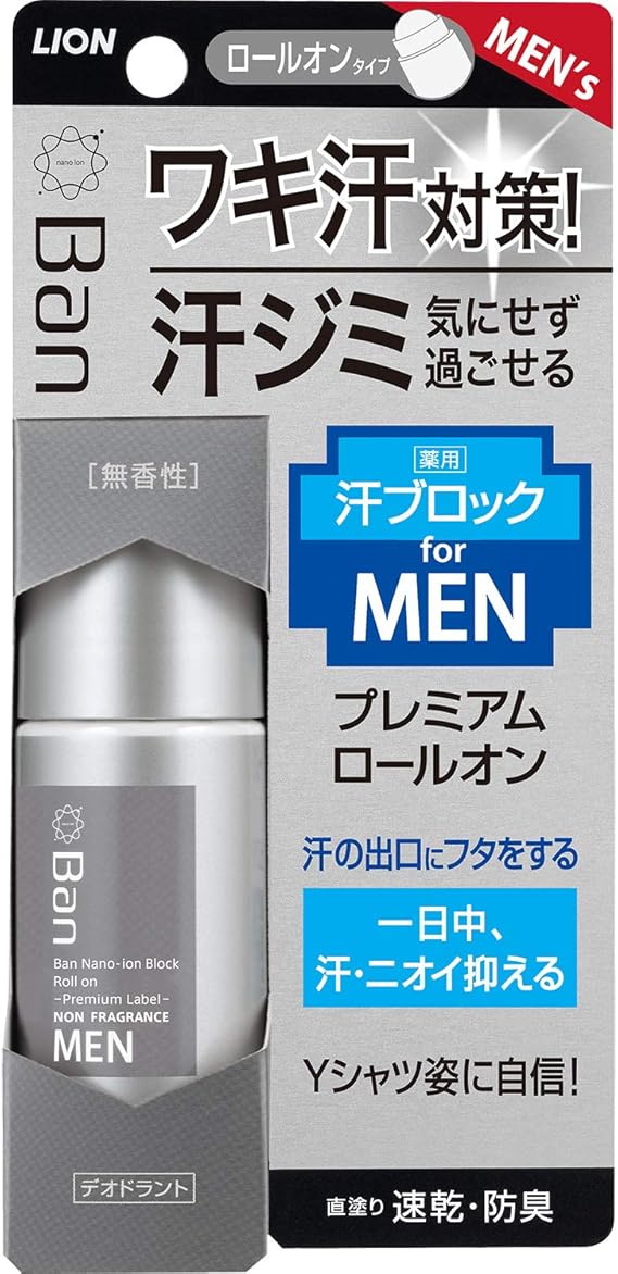 Amazon Ban バン 汗ブロックロールオン プレミアムラベル 男性用 無香性 40ml 医薬部外品 Ban バン ビューティー 通販 Amazon Ban バン 汗ブロックロールオン プレミアムラベル 男性用 無香性 40ml 医薬部外品 Ban バン ビューティー 通販