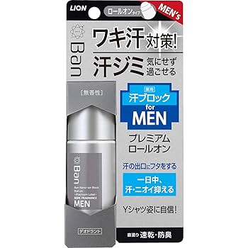 Ban デオドラントロール　専用 Ban 汗ブロックロールオン プレミアム｜制汗デオドラント