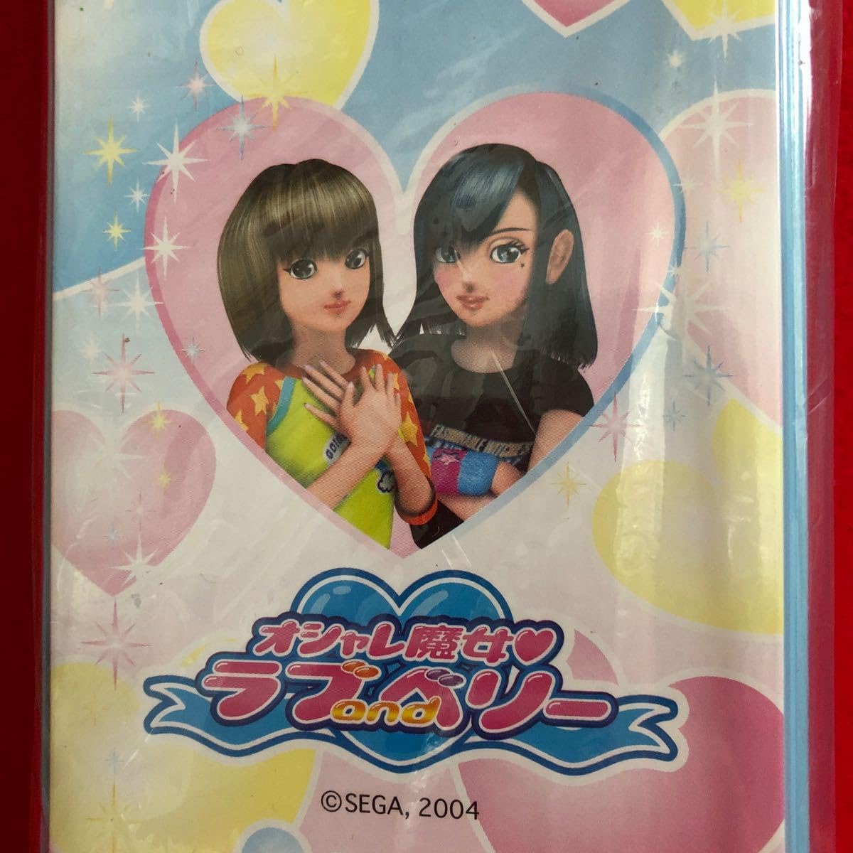 Amazon.co.jp: オシャレ魔女ラブandベリー ラブ＆ベリー