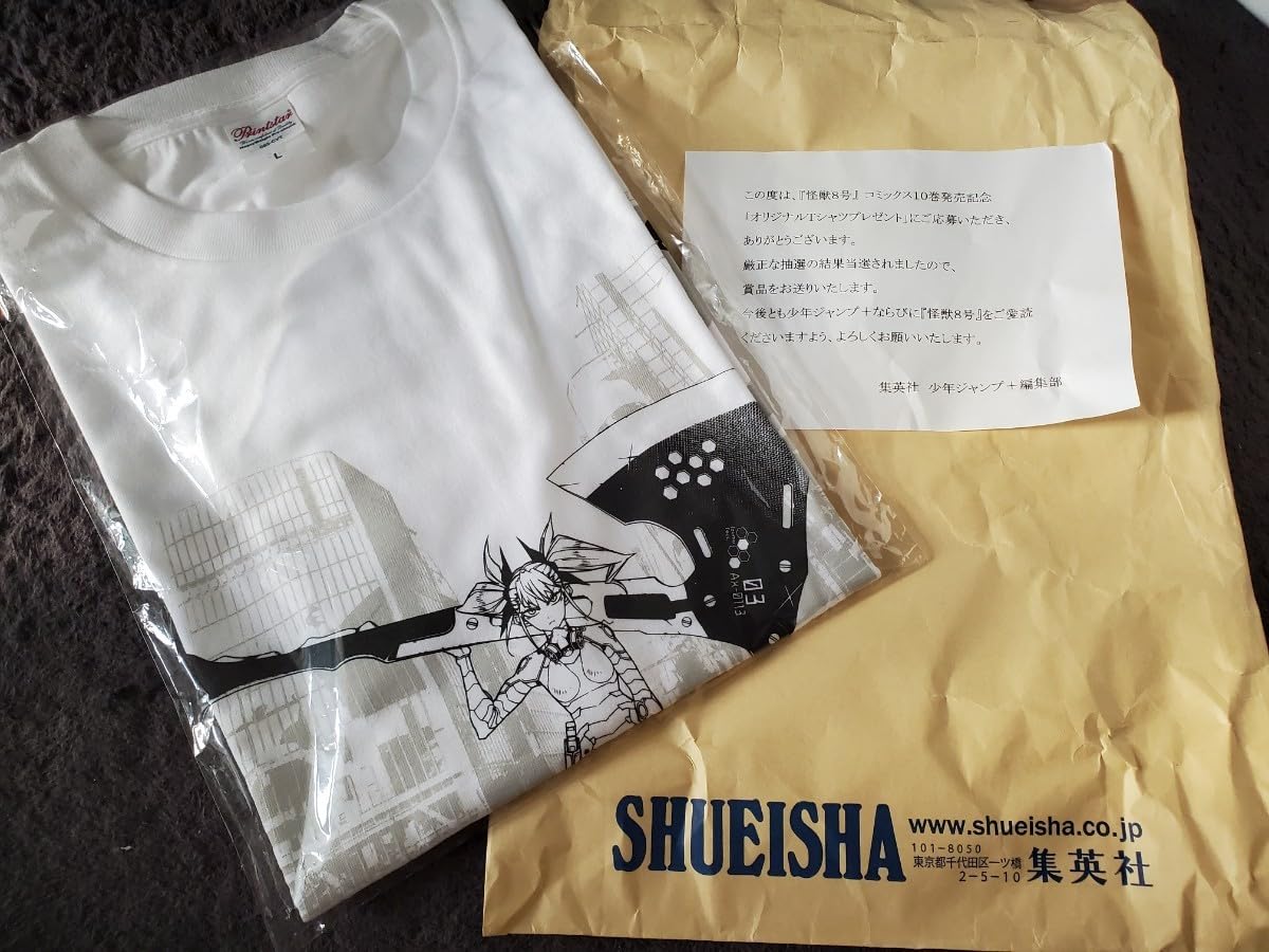 Amazon.co.jp: 怪獣8号Tシャツ Lサイズ四ノ宮キコルジャンプ懸賞当選品 