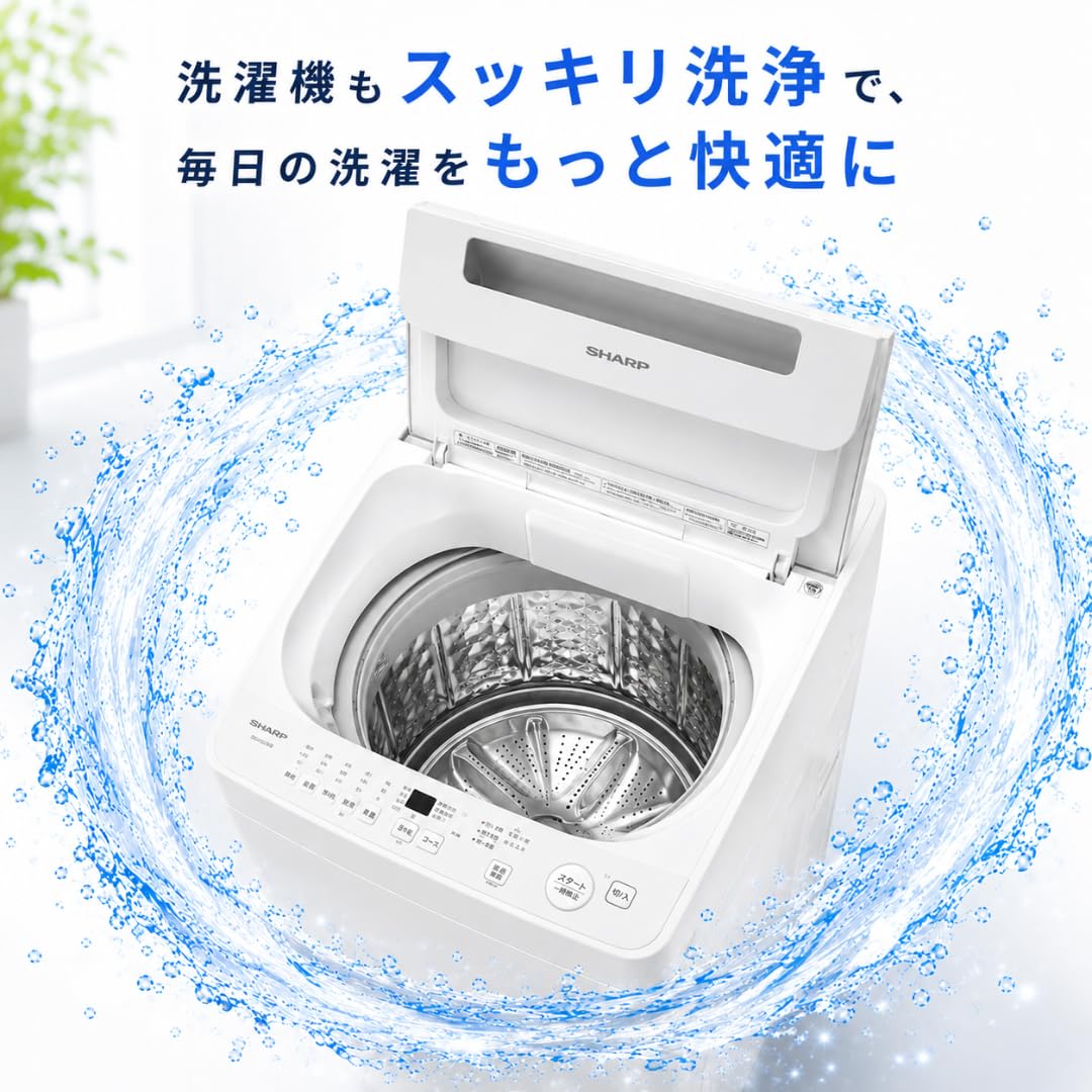 Amazon | シャープ SHARP 洗濯槽クリーナー 縦型洗濯用クリーナー 2個