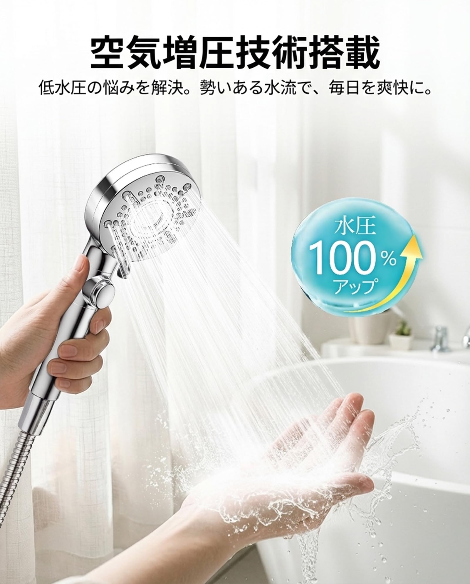Amazon.co.jp: シャワーヘッド 節水90% 高水圧 マイクロナノバブル 6