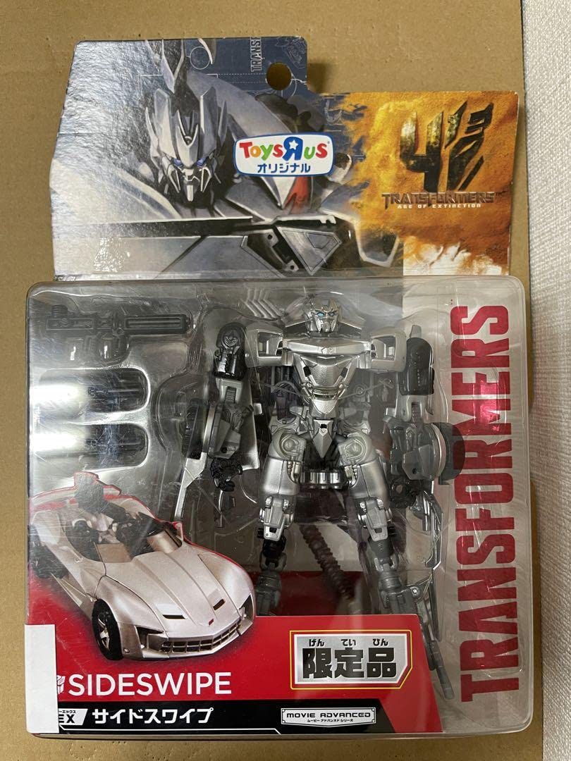 【限定品】トランスフォーマーダークサイドムーンEXサイドスワイプ タカラトミー トランスフォーマー EX サイドスワイプ トイザらス限定品
