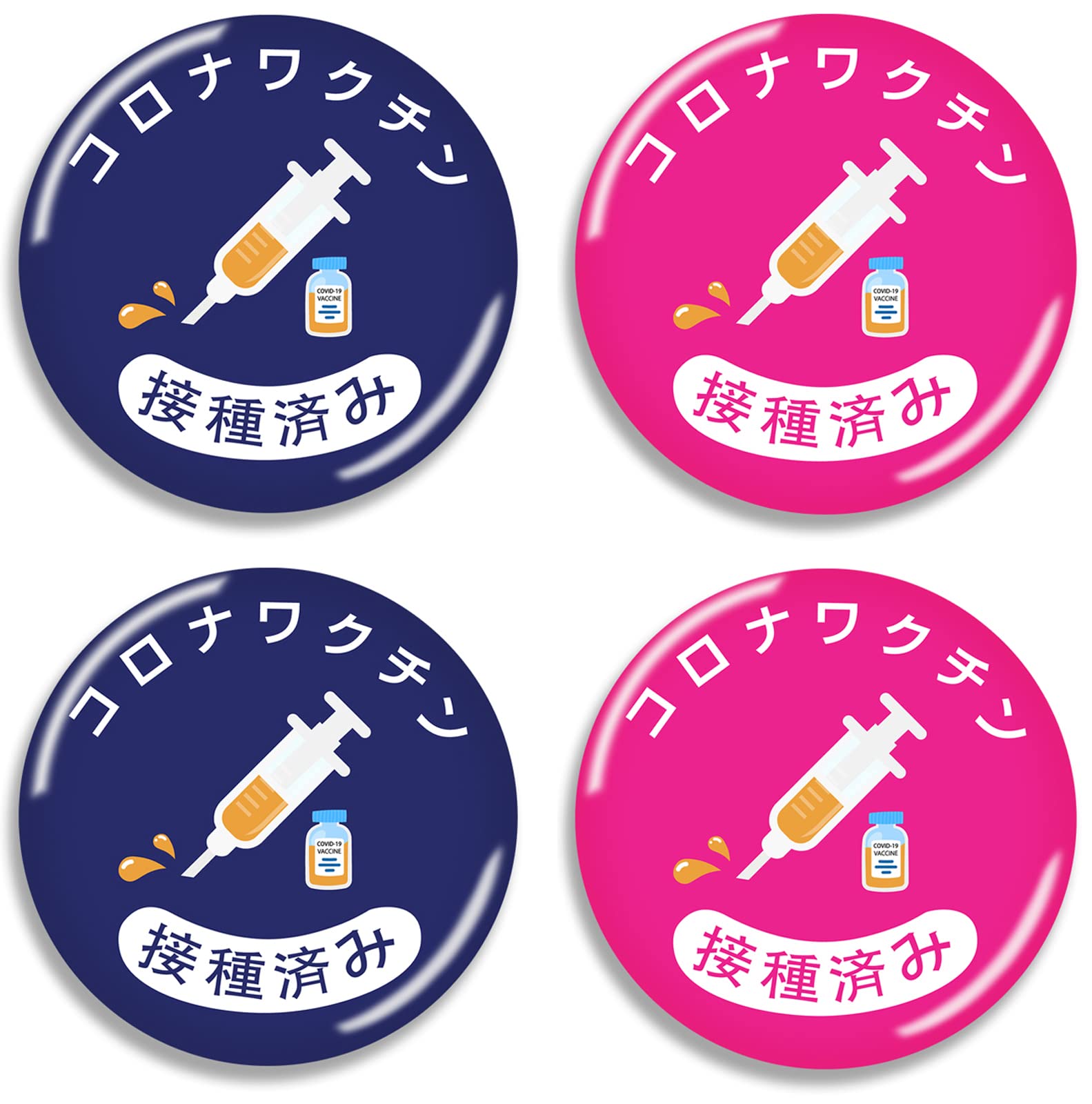 Amazon | バッジ 日本語 缶バッジ 35mm×4個 缶バッチ(タイプ6