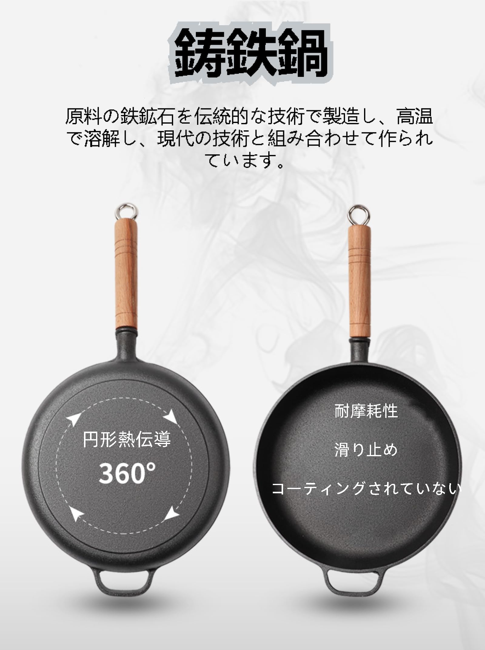 Amazon | 岩鉄鉄器 フライパン 鋳鉄製 鉄鍋 鉄器 耐久性 木製ハンドル