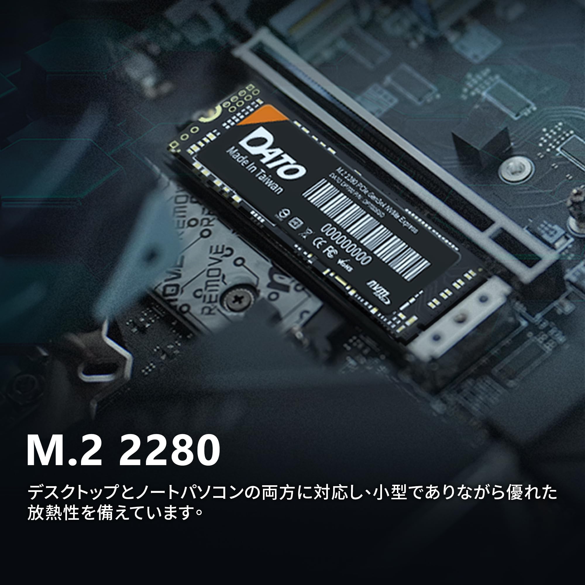 Amazon | DATO SSD 1TB M.2 2280 PCIe Gen3x4 NVMe 内蔵ソリッド