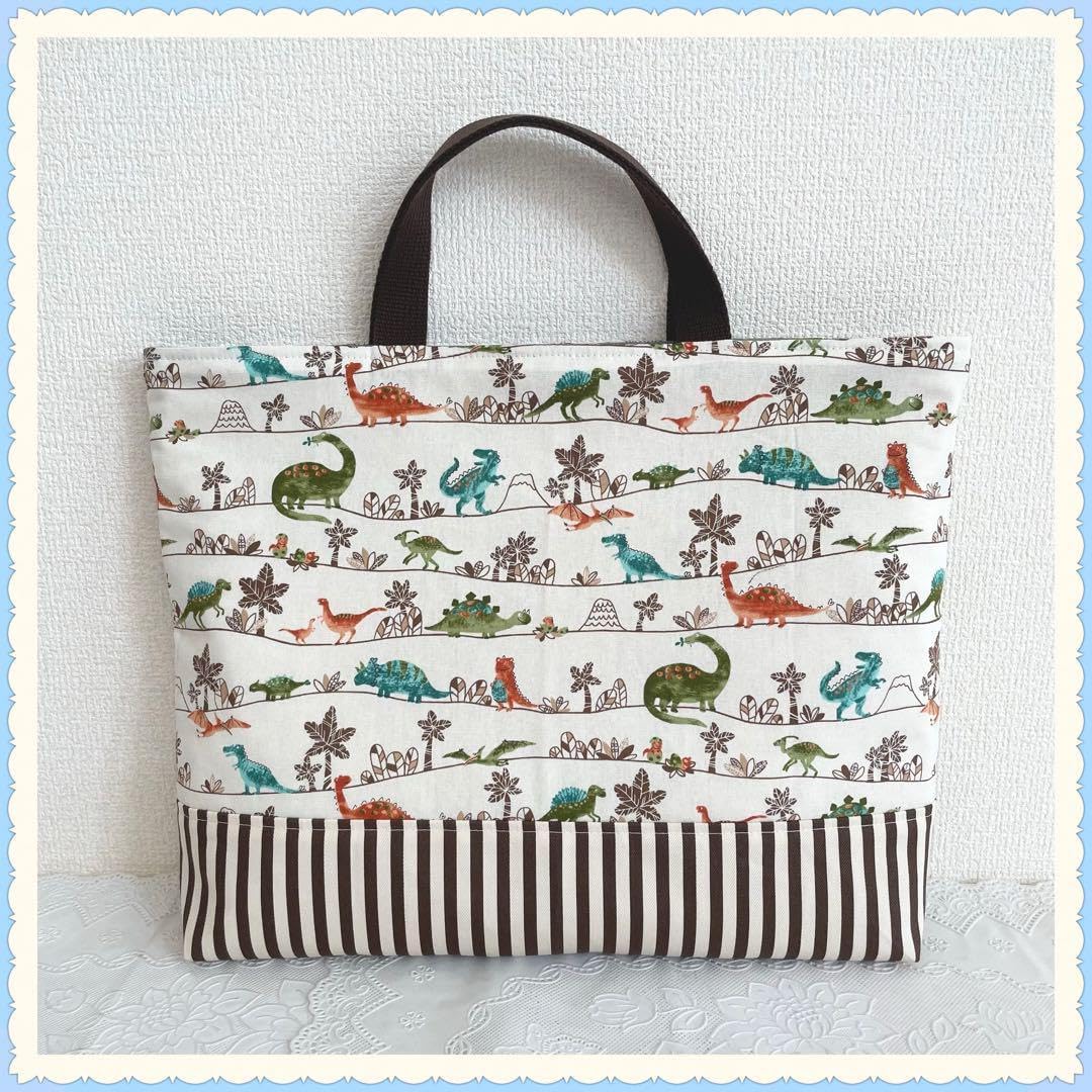 ハンドメイド 恐竜 レッスンバッグ 上履き入れ お弁当入れ 男の子 楽天市場】【300円OFFクーポン有】小学校 入学準備 袋 セット 男の子