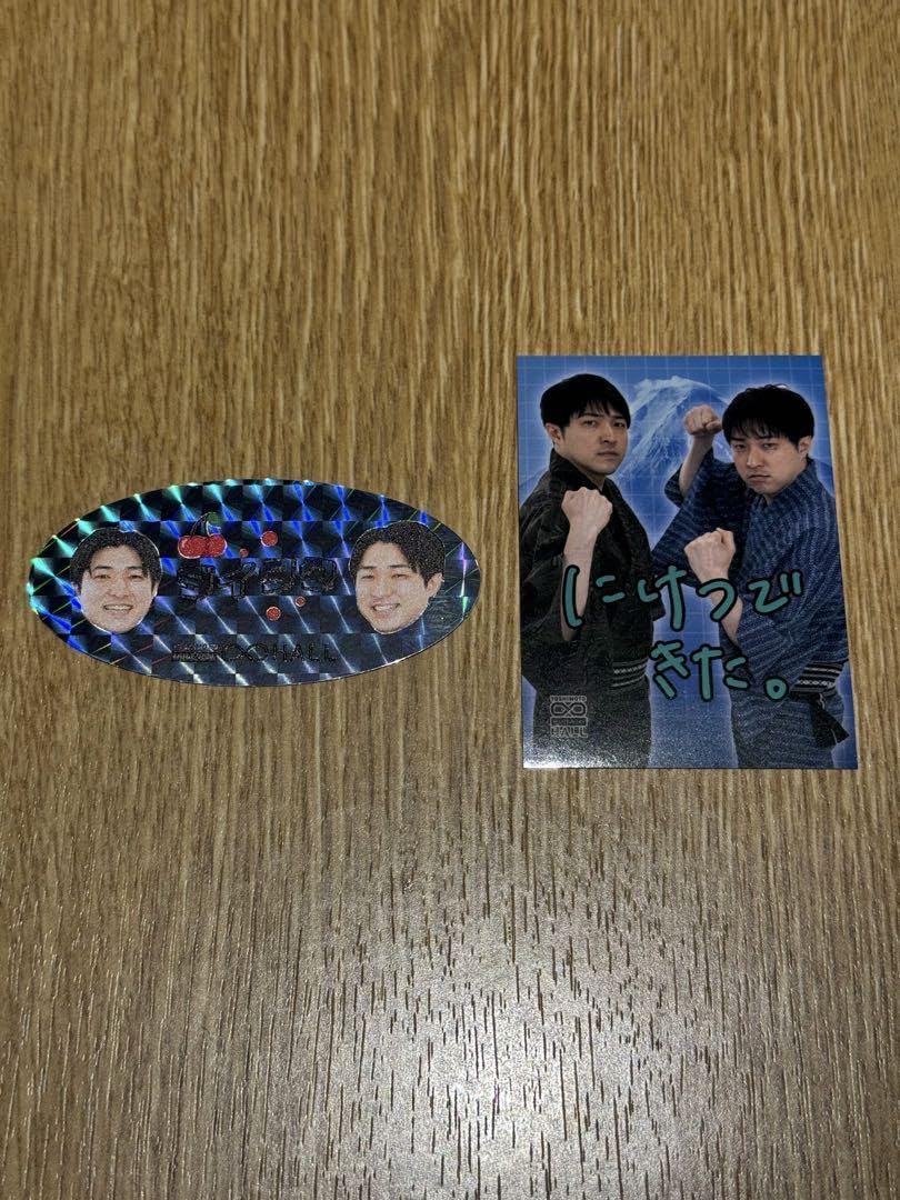 Amazon.co.jp: ダイタク ステッカーセット : おもちゃ