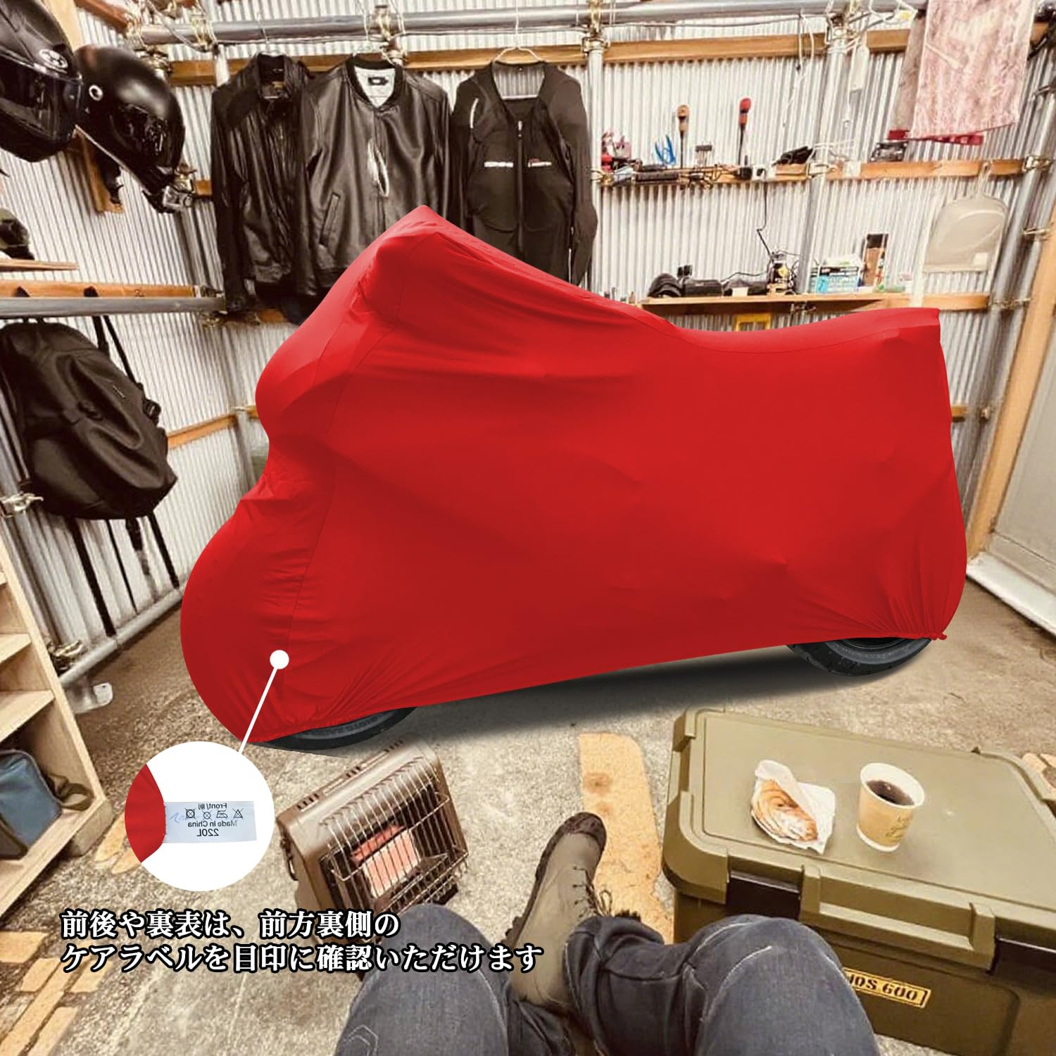 Amazon | バイク インナーカバー 屋内用 バイクカバー ストレッチ キズ
