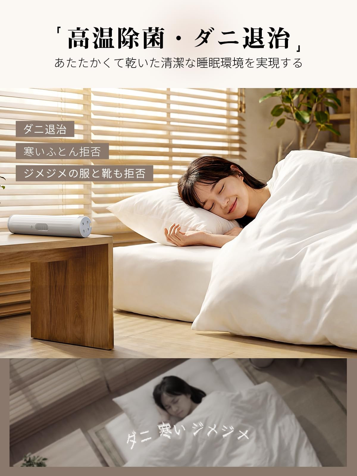 Amazon.co.jp: 【コンパクト 簡単収納】 AOOYSORA 布団乾燥機 小型