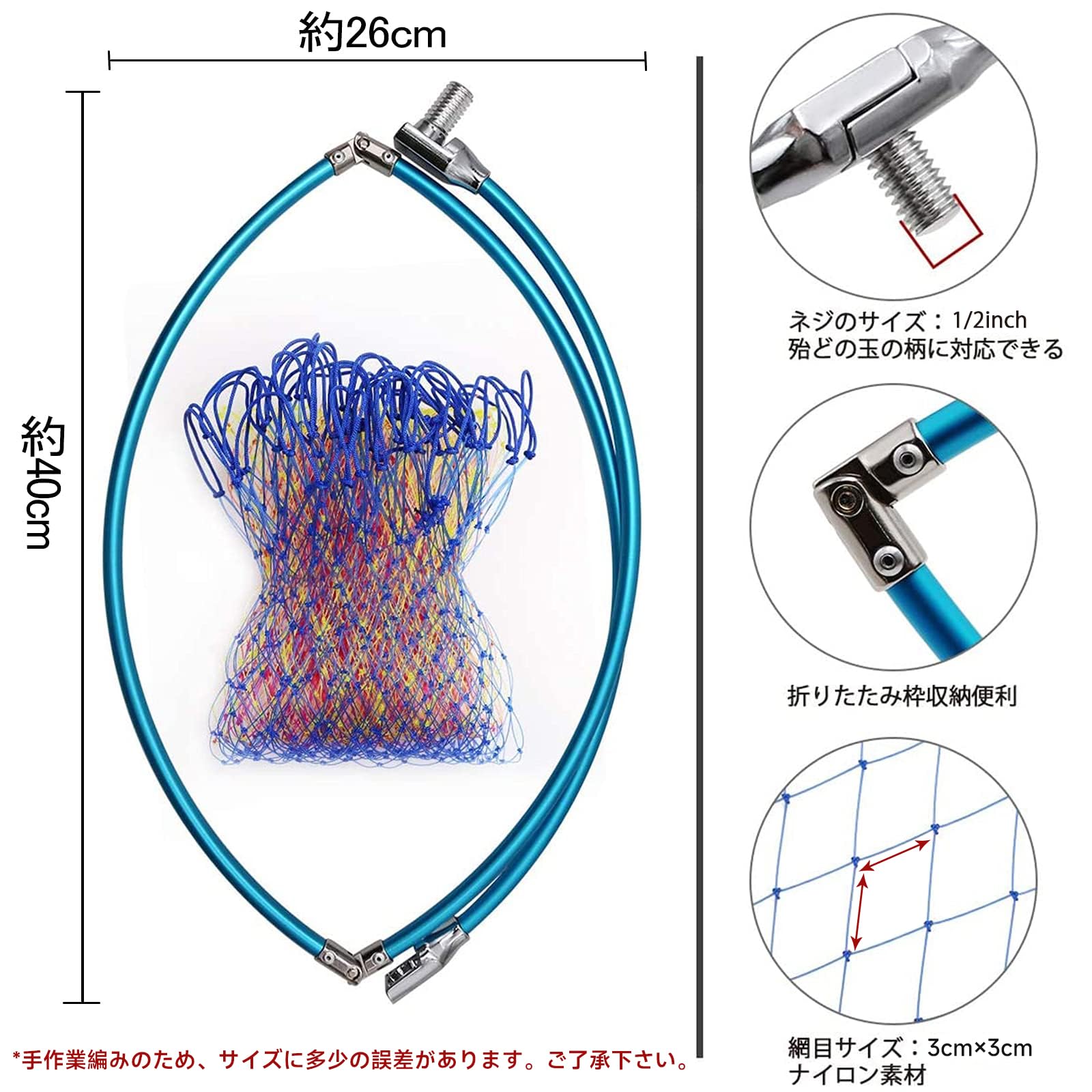 Amazon | SANLIKE タモ網 大型たも網 玉網 アルミフレーム 釣り