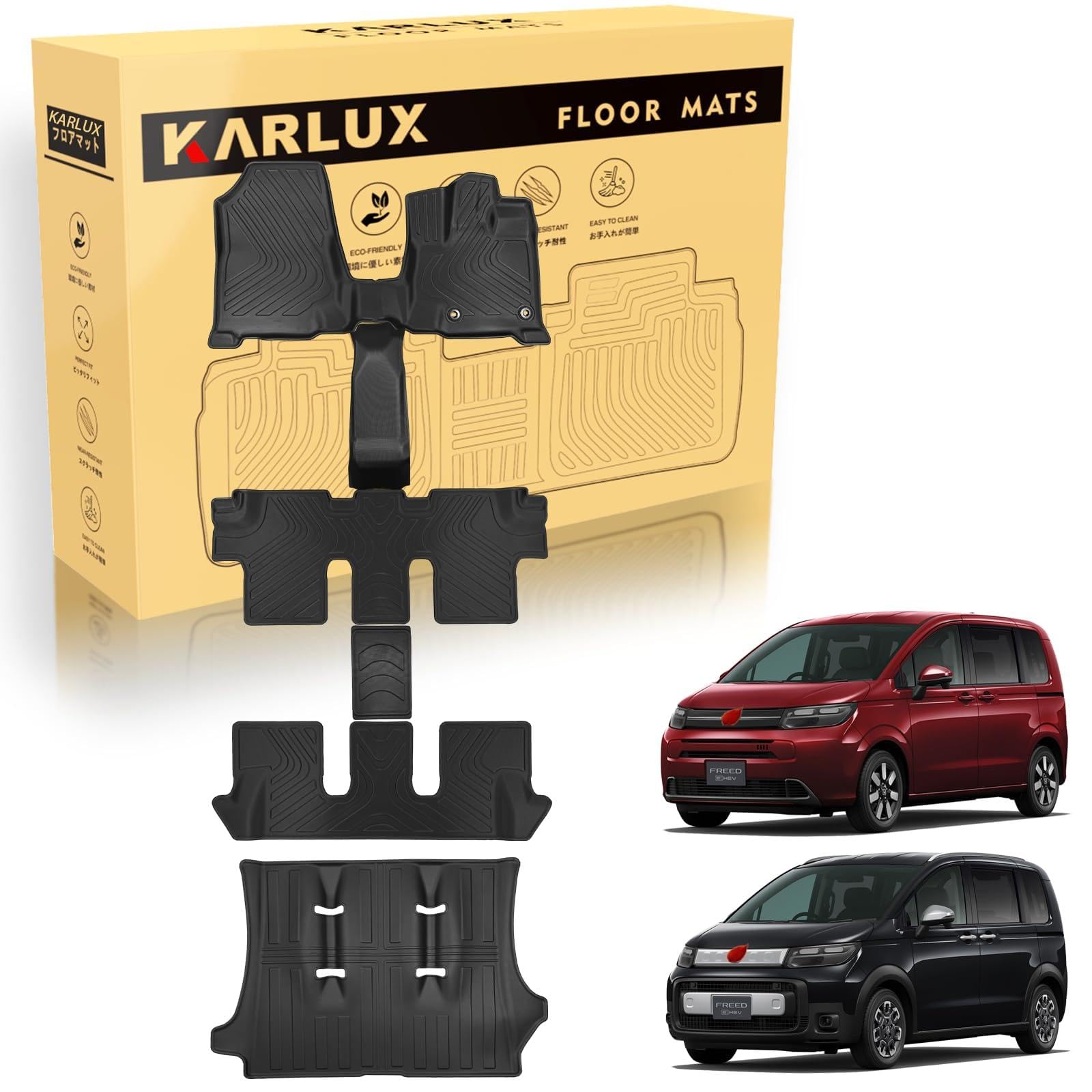 Amazon | KARLUX ホンダ 新型 フリード GT系 ハイブリッド車用 フロア 