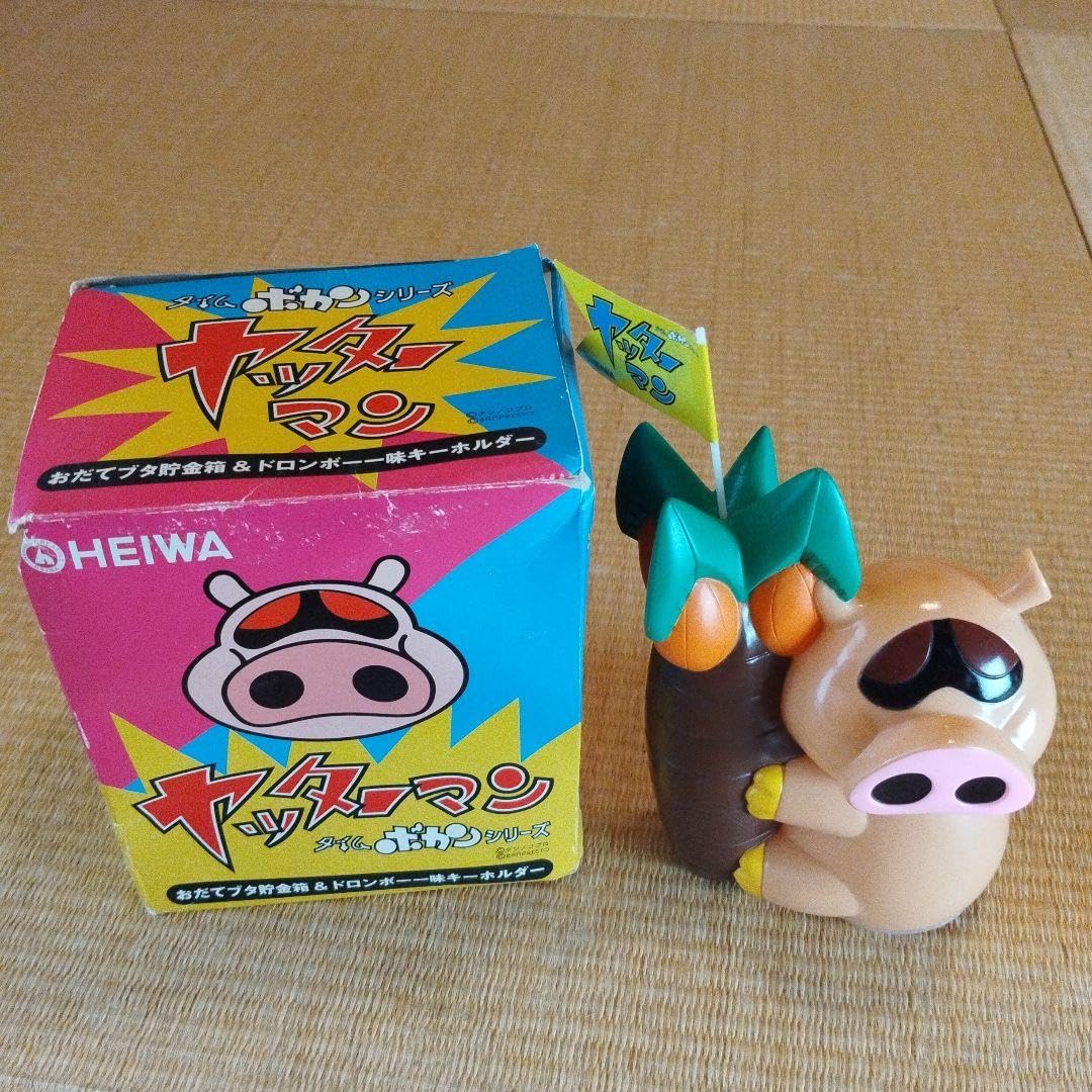 Amazon.co.jp: CRヤッターマン おだてブタ貯金箱ドロンジョ