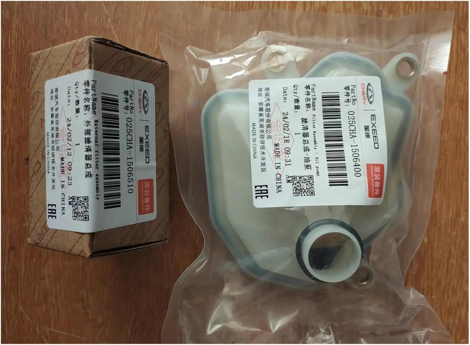 Transmission Filter/Chery Tiggo 8/8pro/7pro, External Filter OEM: 025CHA-1506400, Internal Filter OEM: 025CHA-1506510(Inner Filter)