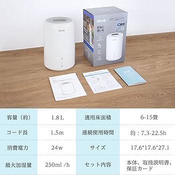 Amazon | Levoit 加湿器 卓上 アロマ 大容量 小型 除菌 1.8L