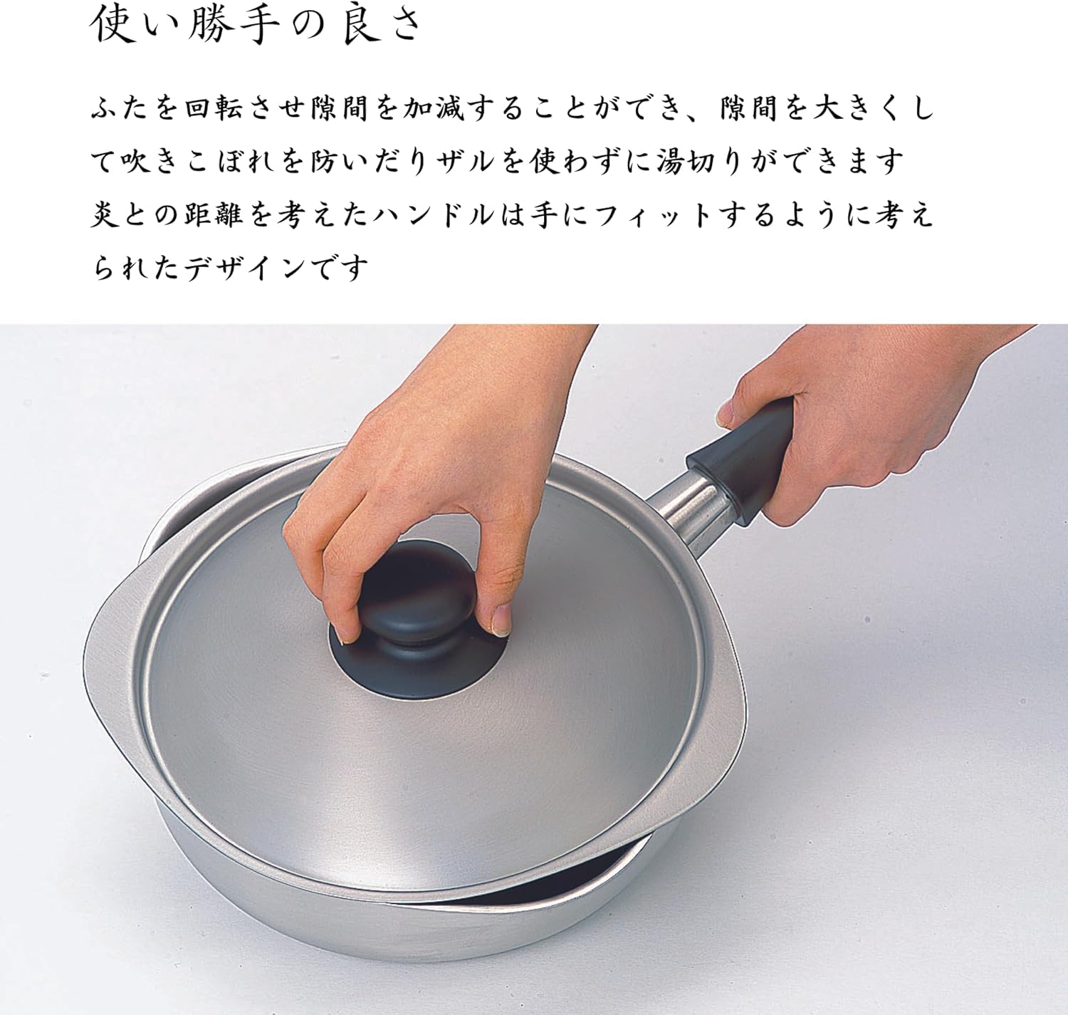 SORAI YANGI ステンレス片手鍋 18cm IH 200V対応 SORAI YANGI ステンレス片手鍋 18cm IH 200V対応 Amazon.co.jp: Yanagi