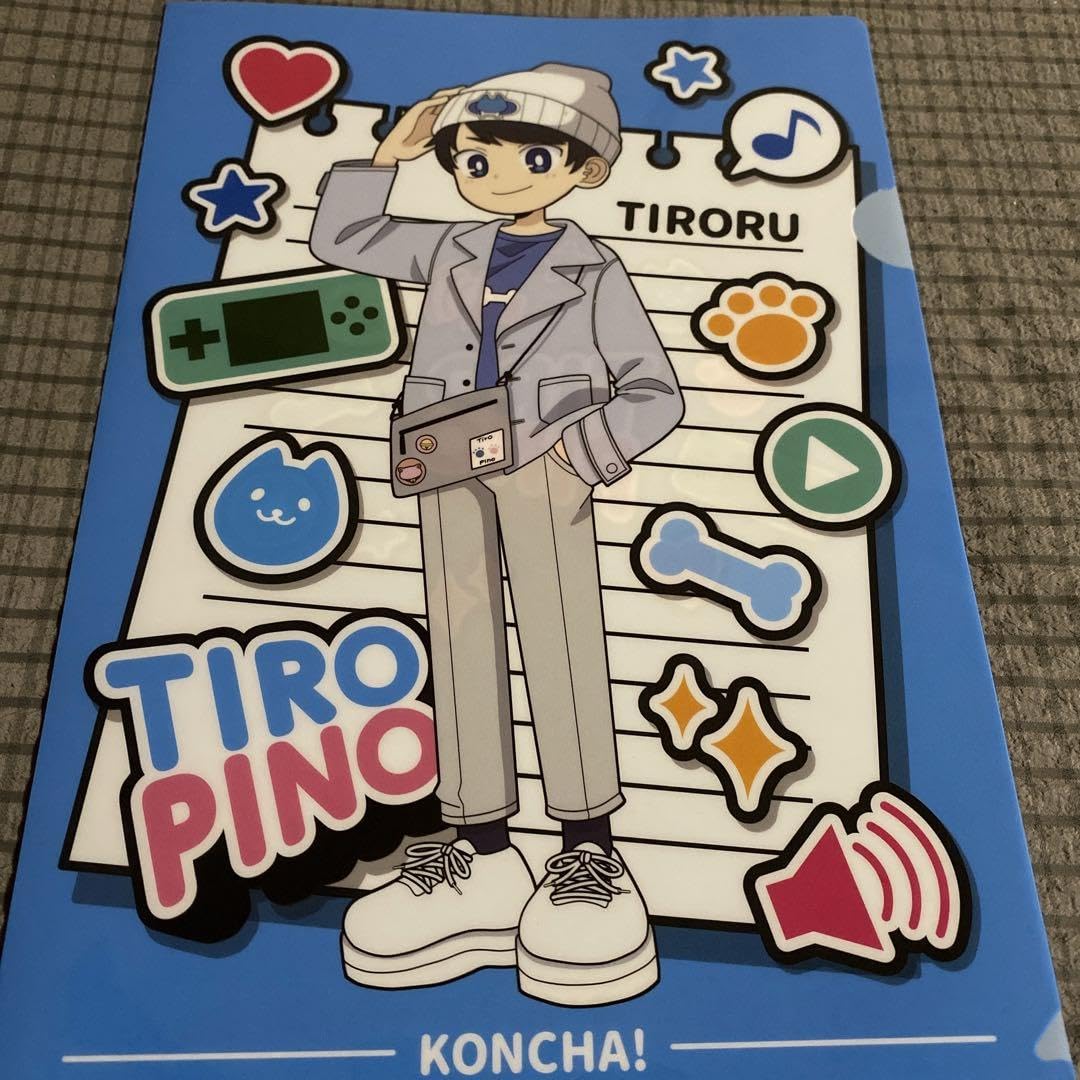 ブルロ ローソン クリアファイル Amazon.co.jp: ちろぴの TIROPINO ローソン オリジナルクリア