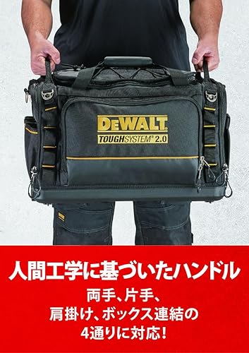 Miniatura 6 de Dewalt DWST83522-1 Tough System 2.0 Bolsa de herramientas