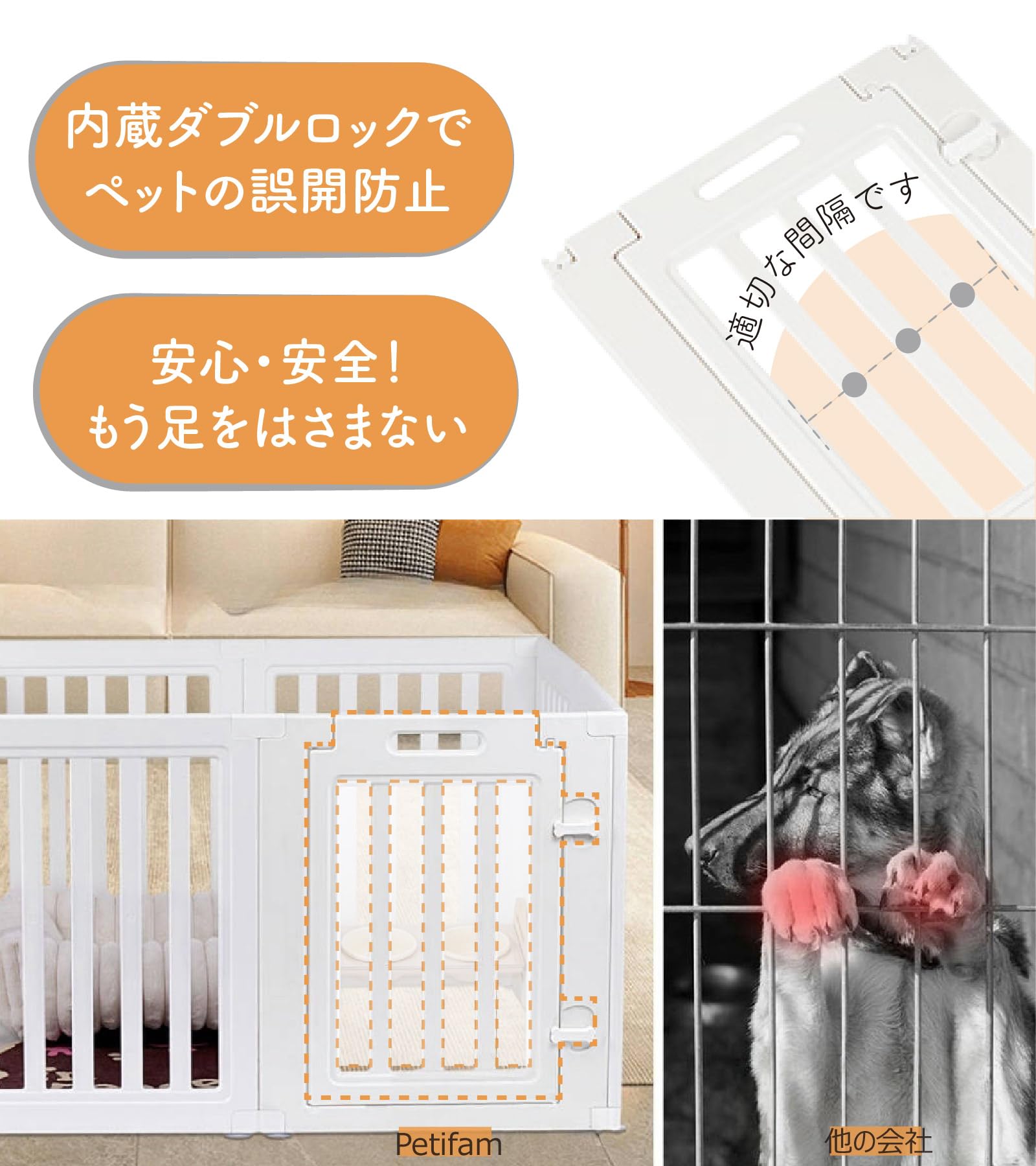 Amazon | Petifam ホワイトフレームサークル ペットフェンス ペット