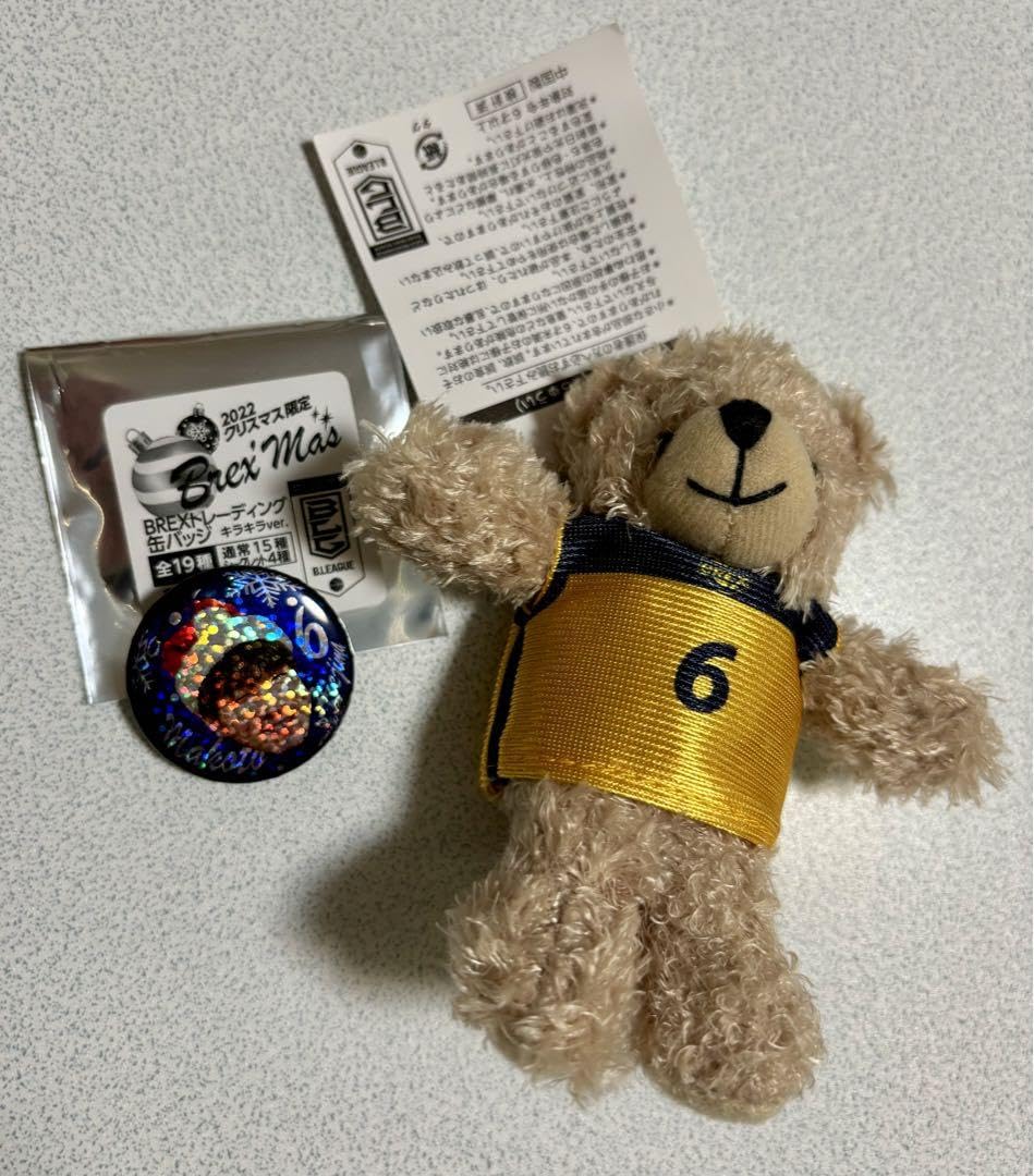 Amazon.co.jp: 比江島慎宇都宮ブレックスユニベア＆缶バッジセット  