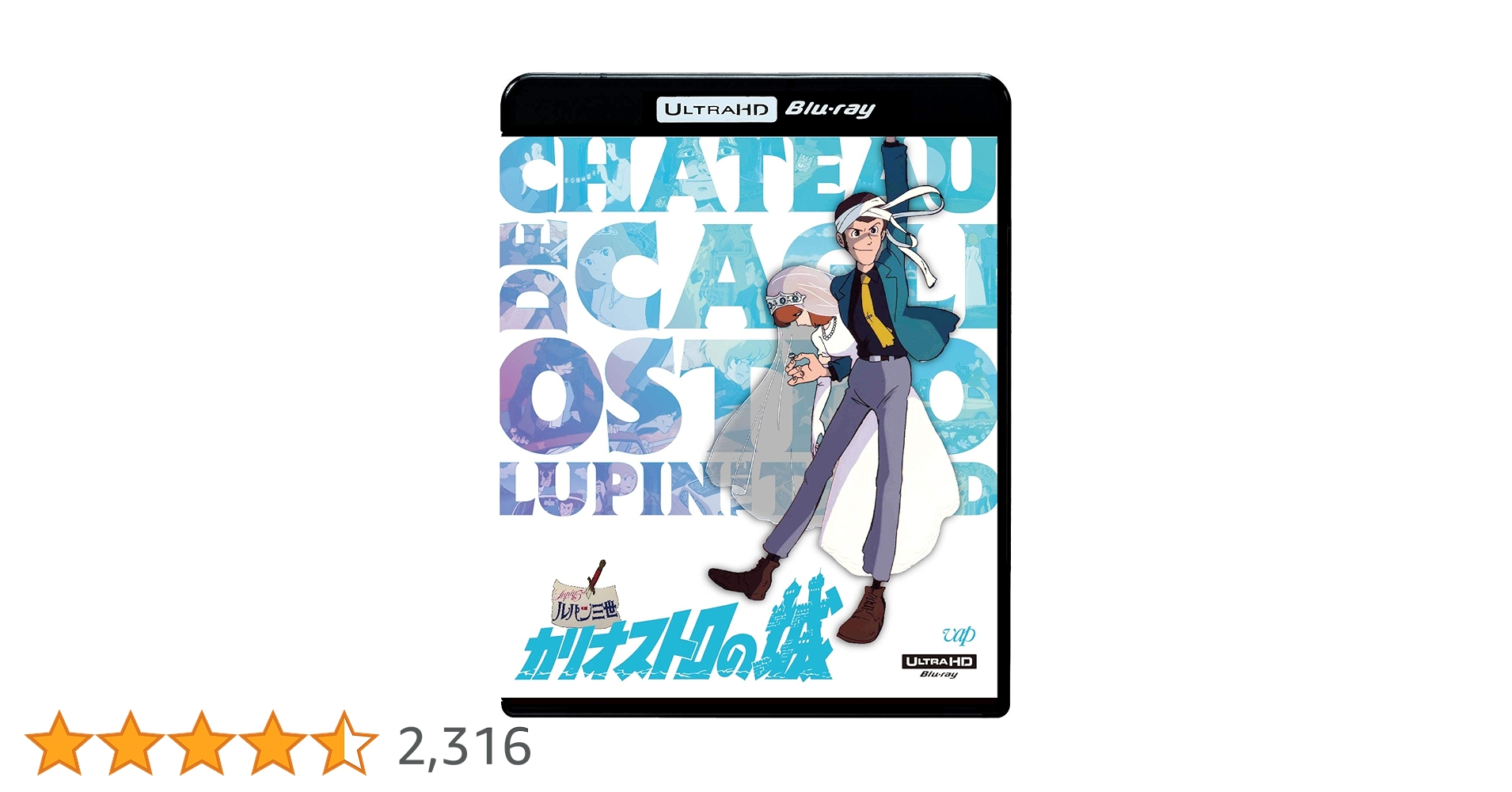 ルパン三世 カリオストロの城 Blu-ray 8185x8c6aAL._UF350,350_QL80_.jpg