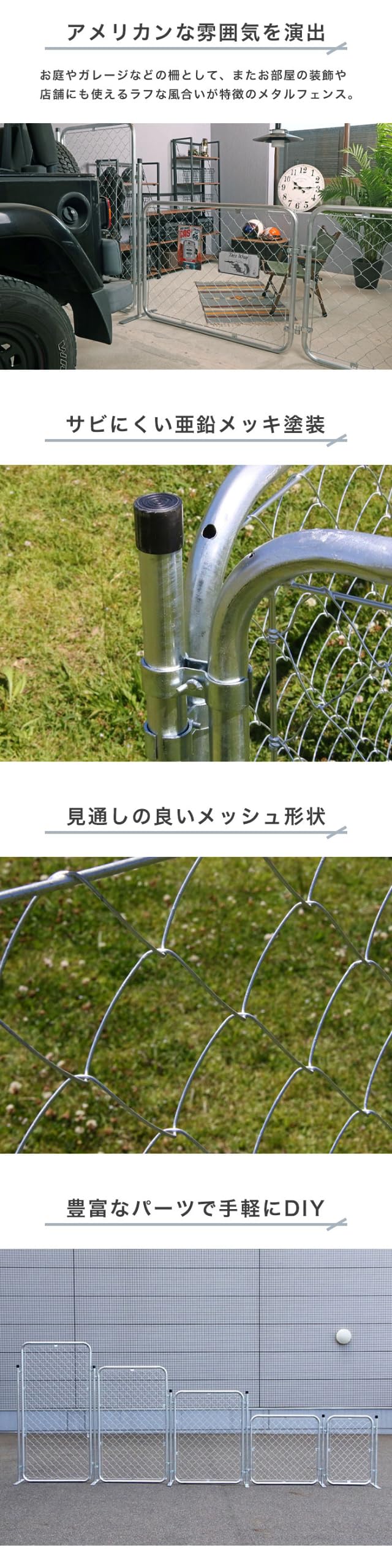 Amazon | アメリカン メタルフェンス メッシュフェンス - ドッグラン