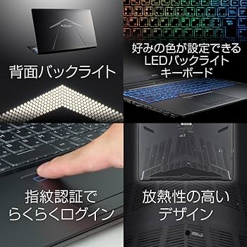G-TUNE★i7-7700HQ+GTX1070 Max-Q／メモリ32GB G-Tune、GeForce GTX 1070を搭載した15.6型ゲーミングPC - 価格.com