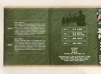 Amazon.co.jp: DVD-BOX NHK大河ドラマ 花神 総集編（全5回 DVD4枚組