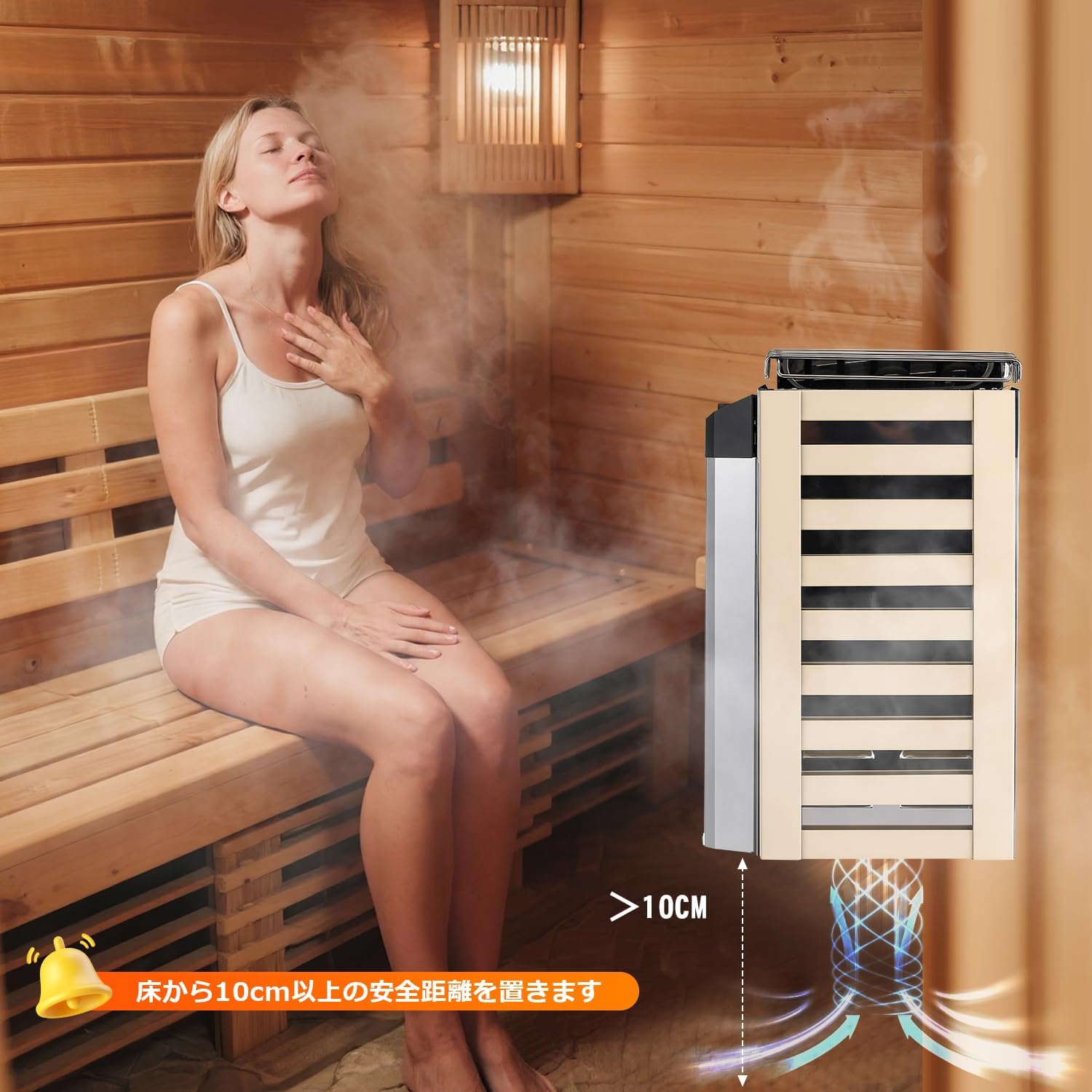 Sauna stove installed with a 10cm safety distance from the floor