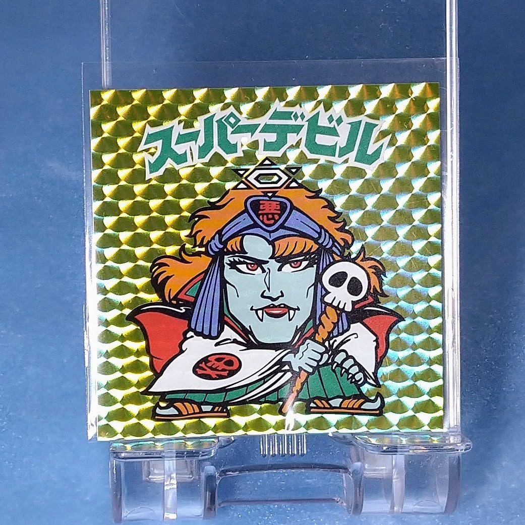 Amazon.co.jp: スーパーデビル 金プリズム BREEZE ビックリマン コラボ 