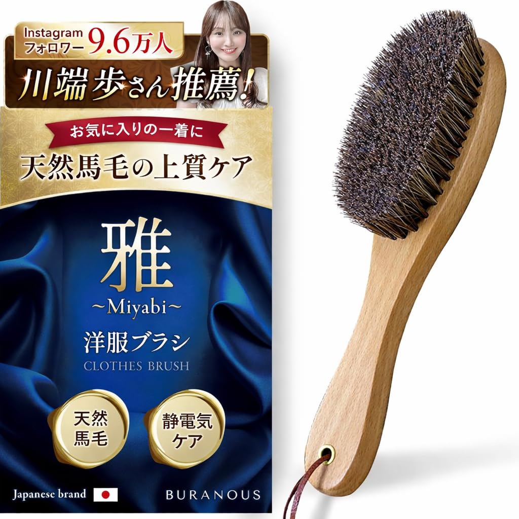 はらりさん専用(洋服ブラシ) はらりさん専用(洋服ブラシ) の通販はau PAY マーケット - 輸入雑貨の