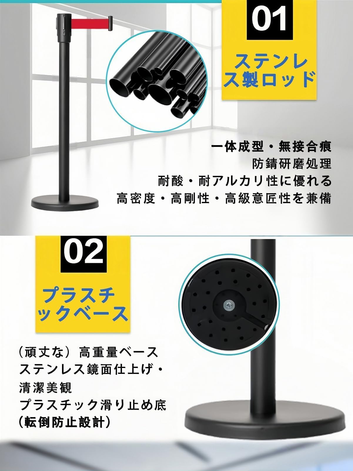 【特価】ベルトパーテーション 4本セット 4方向連結可能 ブラックベルト Amazon | NODIBRO ベルトパーテーション 4本セット4方向連結 移動が
