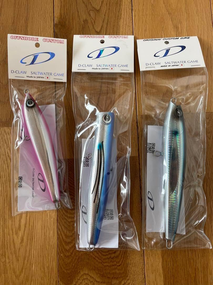 DCLAW マリノ160 & ビーコン180 & バブルス190D-CLAW（ディー