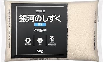 Amazon.co.jp: by Amazon 岩手県産 白米 銀河のしずく 5kg